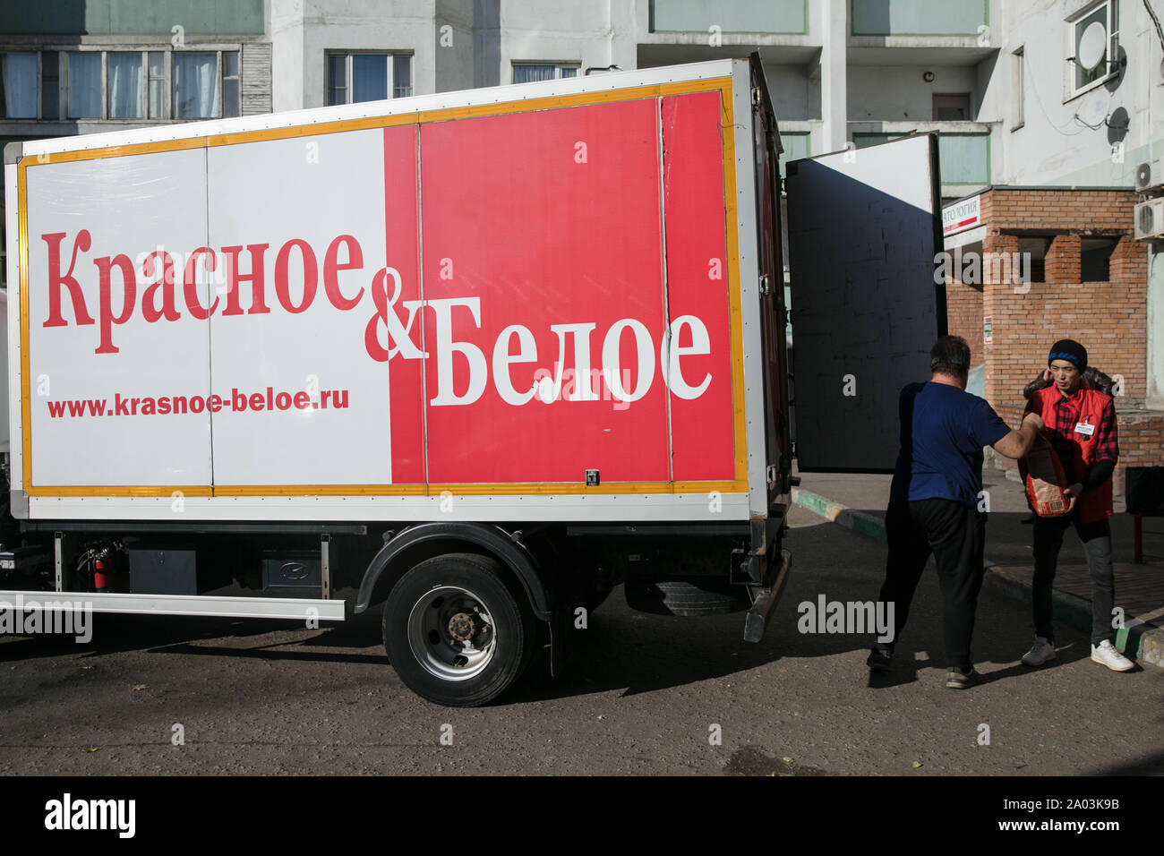 Магазин Красное Белое Отзывы Сотрудников