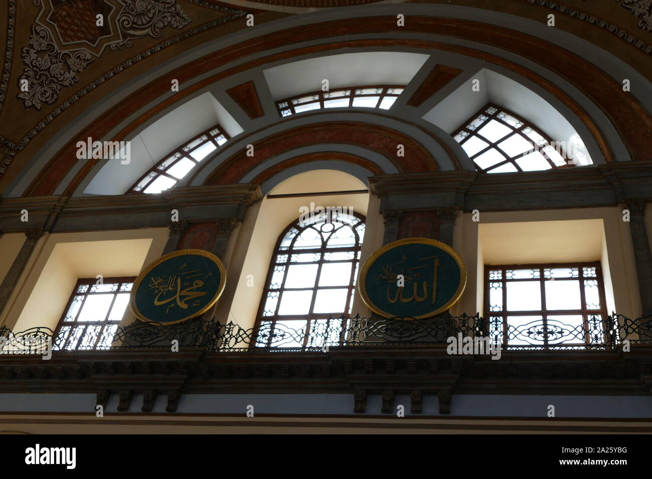 Interior Of The Dolmabahce Mosque A Mosque In Istanbul Turkey It Was