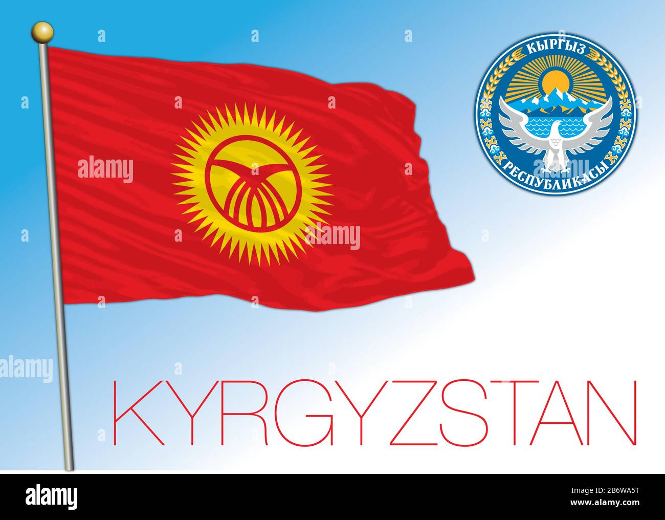Герб кыргызстана