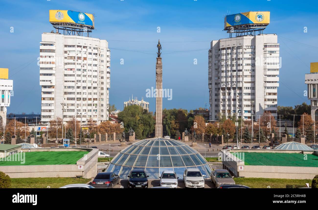 Главная площадь алматы