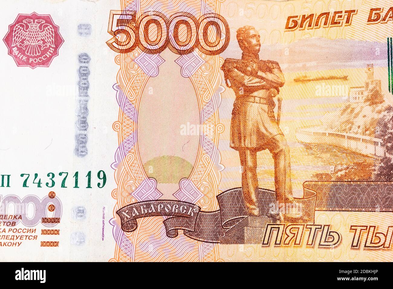 Скачать фото 5 тысяч рублей