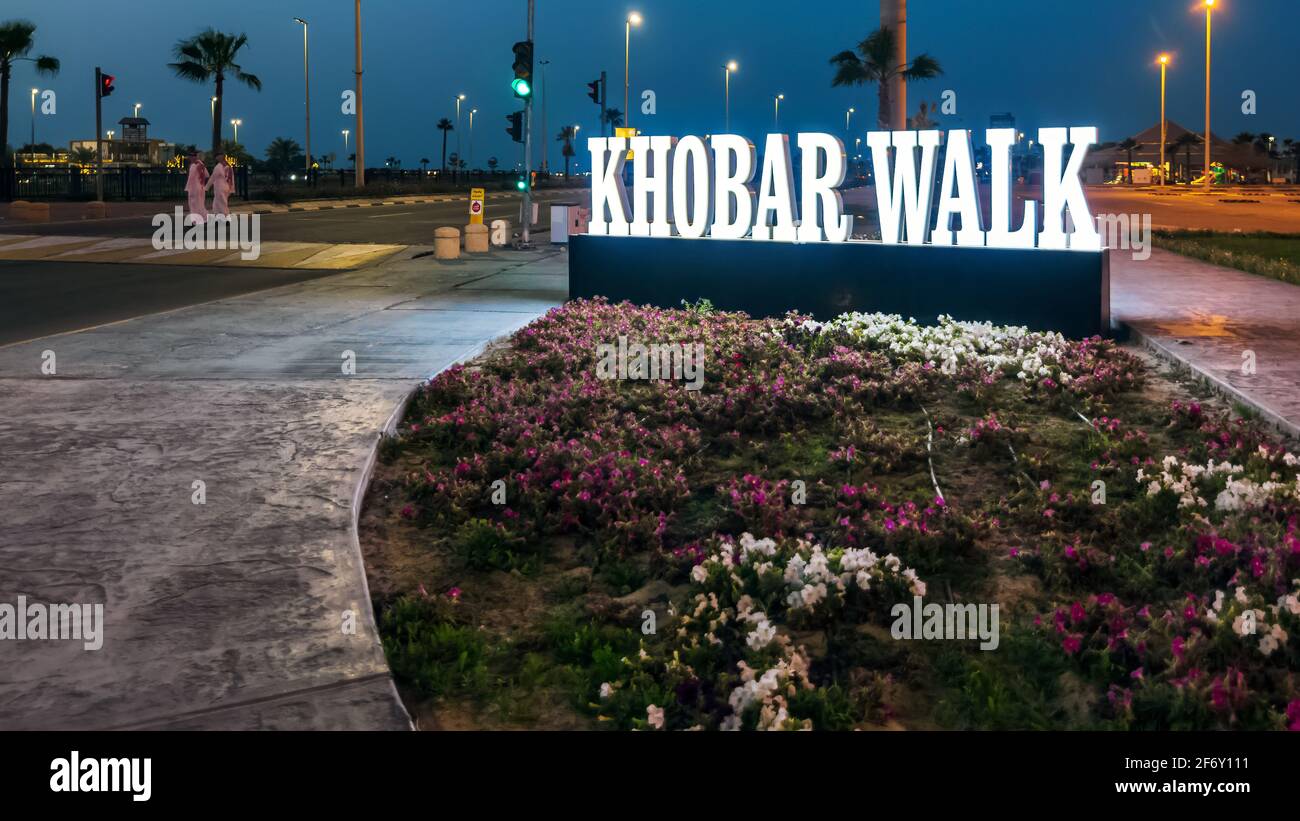 Khobar Walk In Corniche Area Eastern Province Al Khobar Saudi Arabia