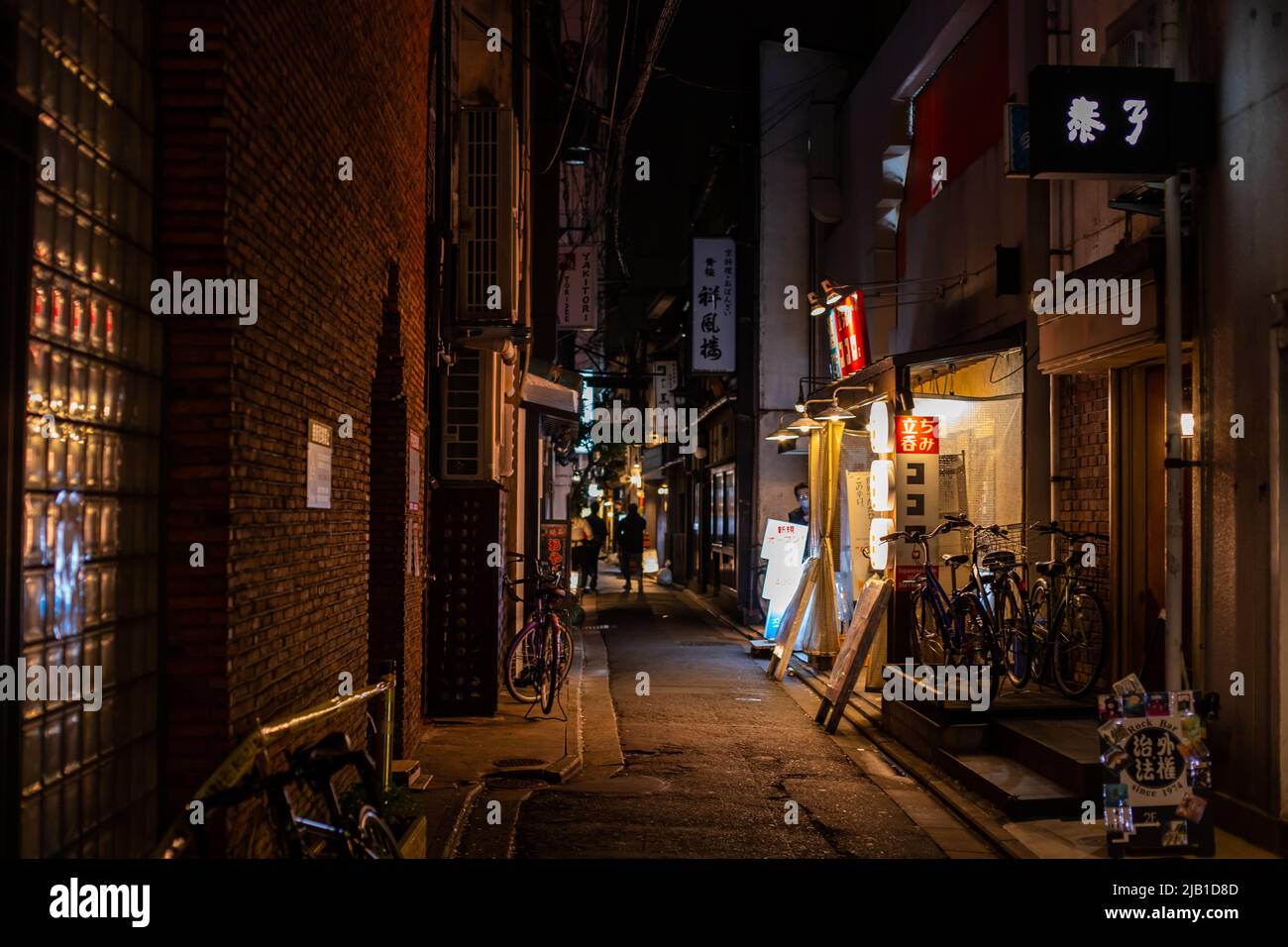 Kyoto Japan Apr Bars And Restaurants In The Back Alley In