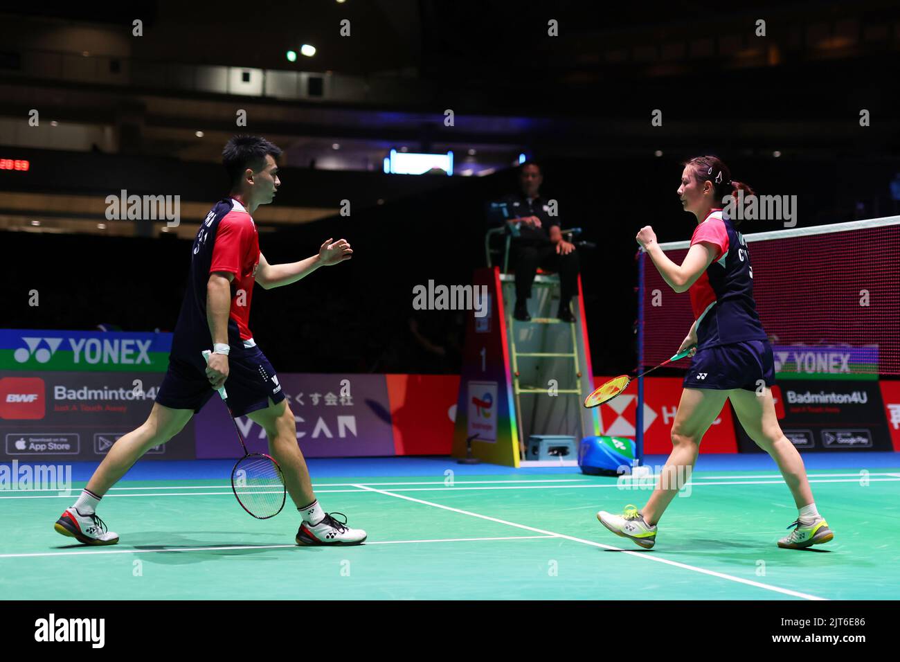 Zheng Si Wei Huang Ya Qiong Chn August Badminton