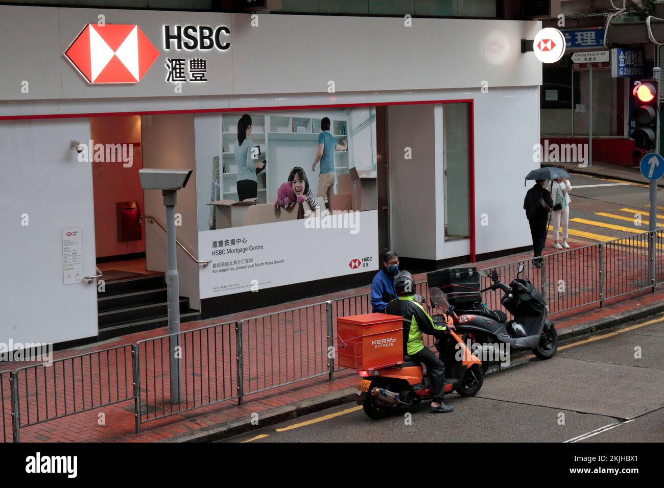 Hsbc Hong Kong Branch Hi Res Stock Photography And Images Alamy