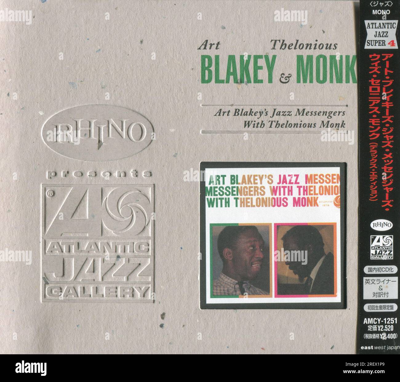 CD Art Blakey S Jazz Messengers With Thelonious Monk Art Blakey S