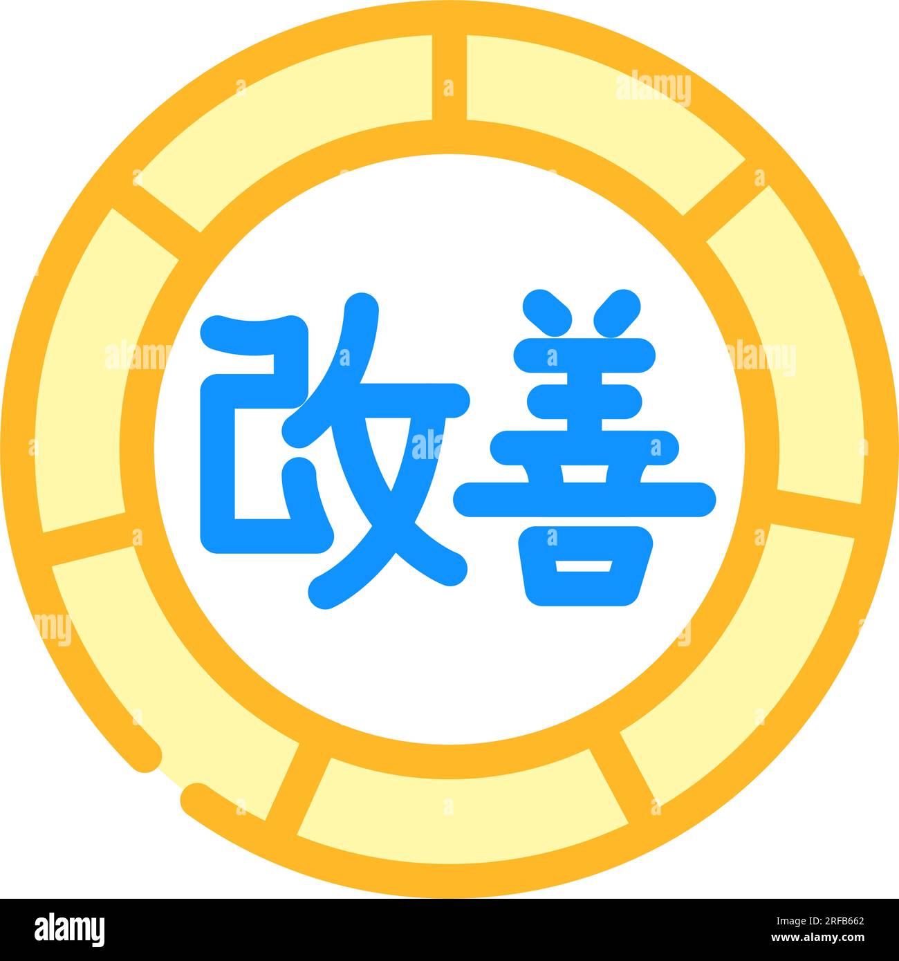 Kaizen Manufacturing Engineer Color Icon Vector Illustration Stock