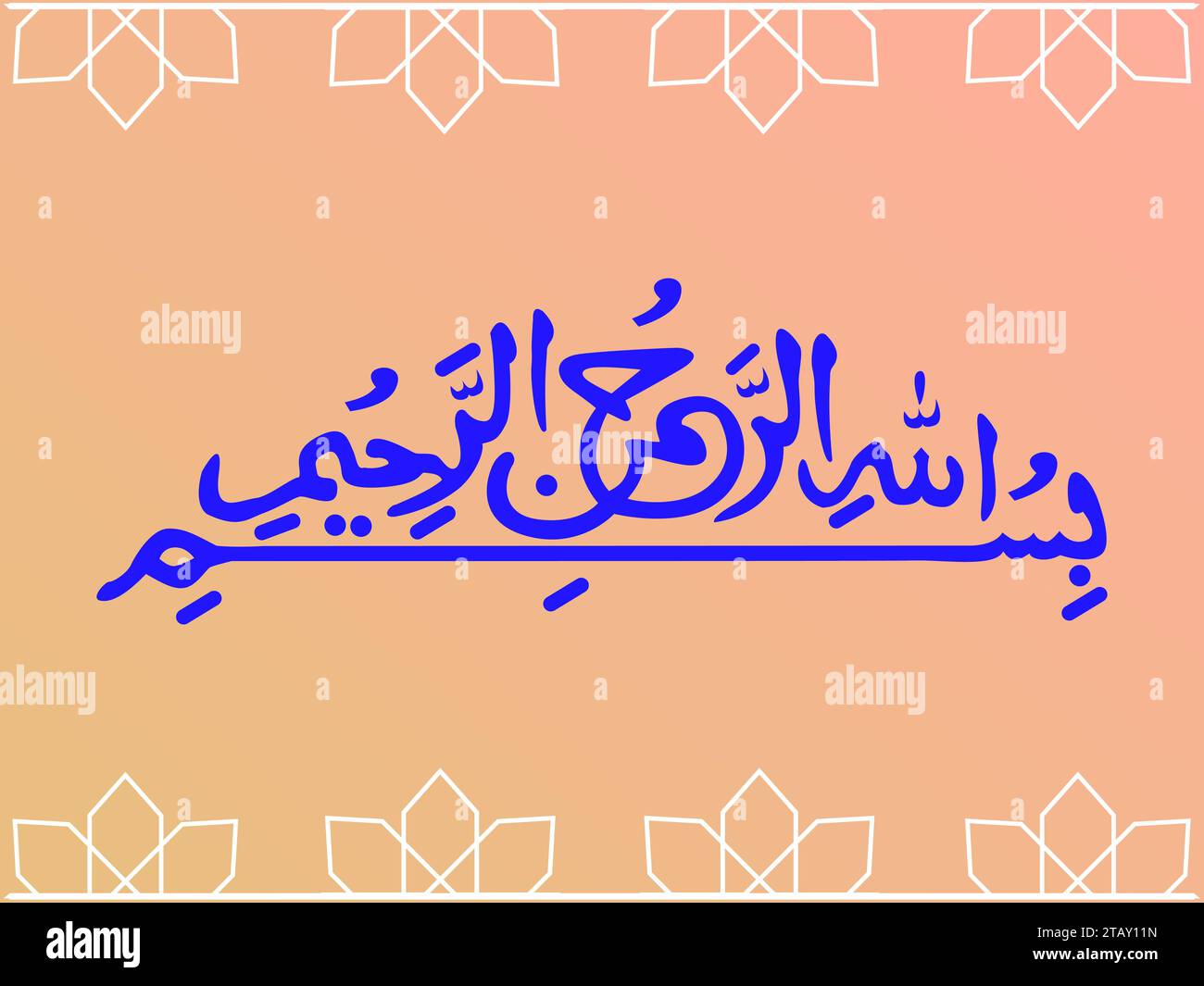 Bismillah Arabic Written In Islamic Arabic Calligraphy Meaning Of