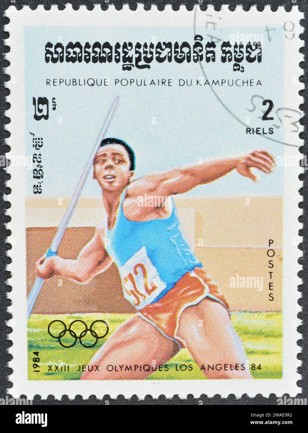 Cancelled Postage Stamp Printed By Cambodia That Shows Javelin Throw