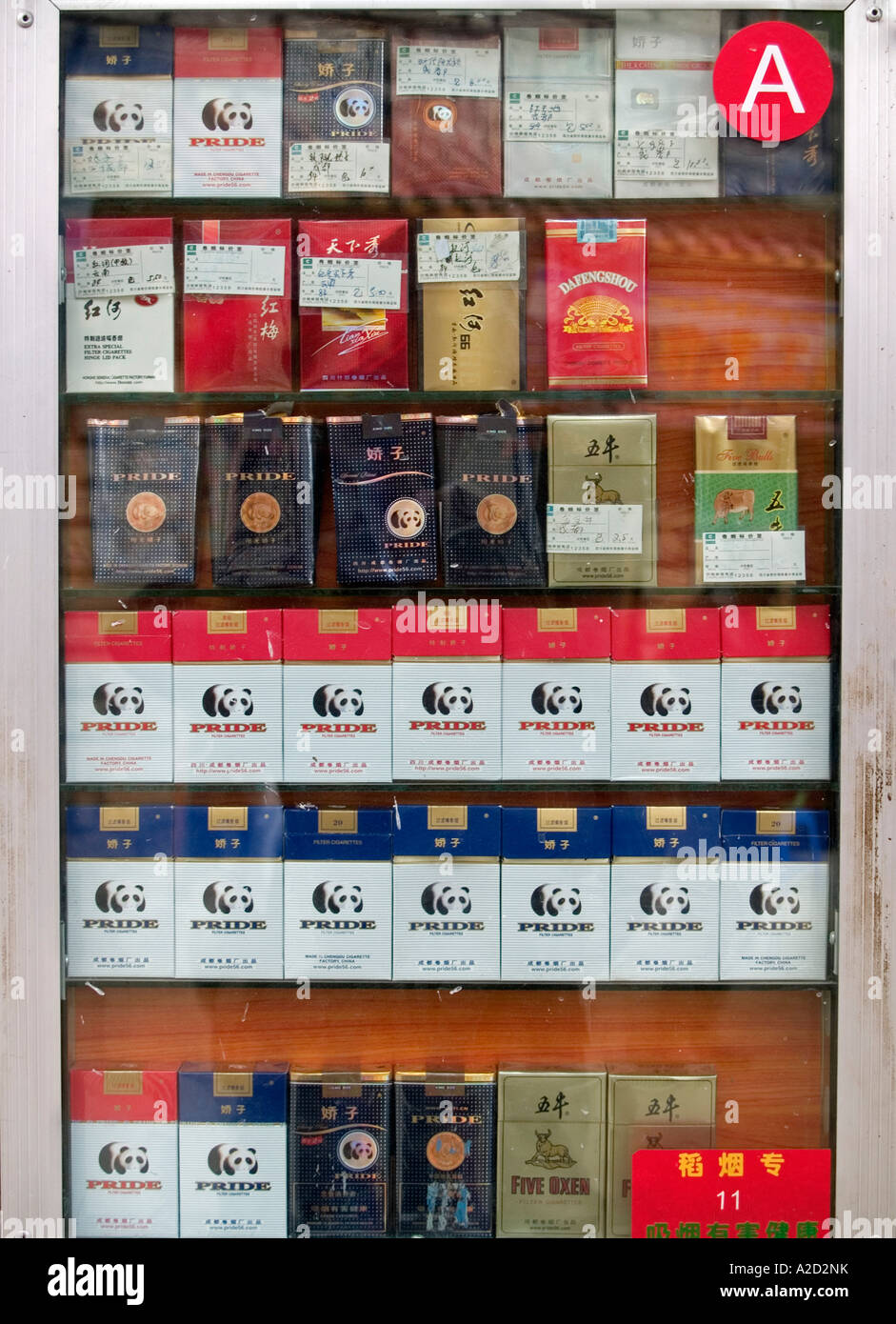 chinese cigarettes Stock Photo 10484574 Alamy