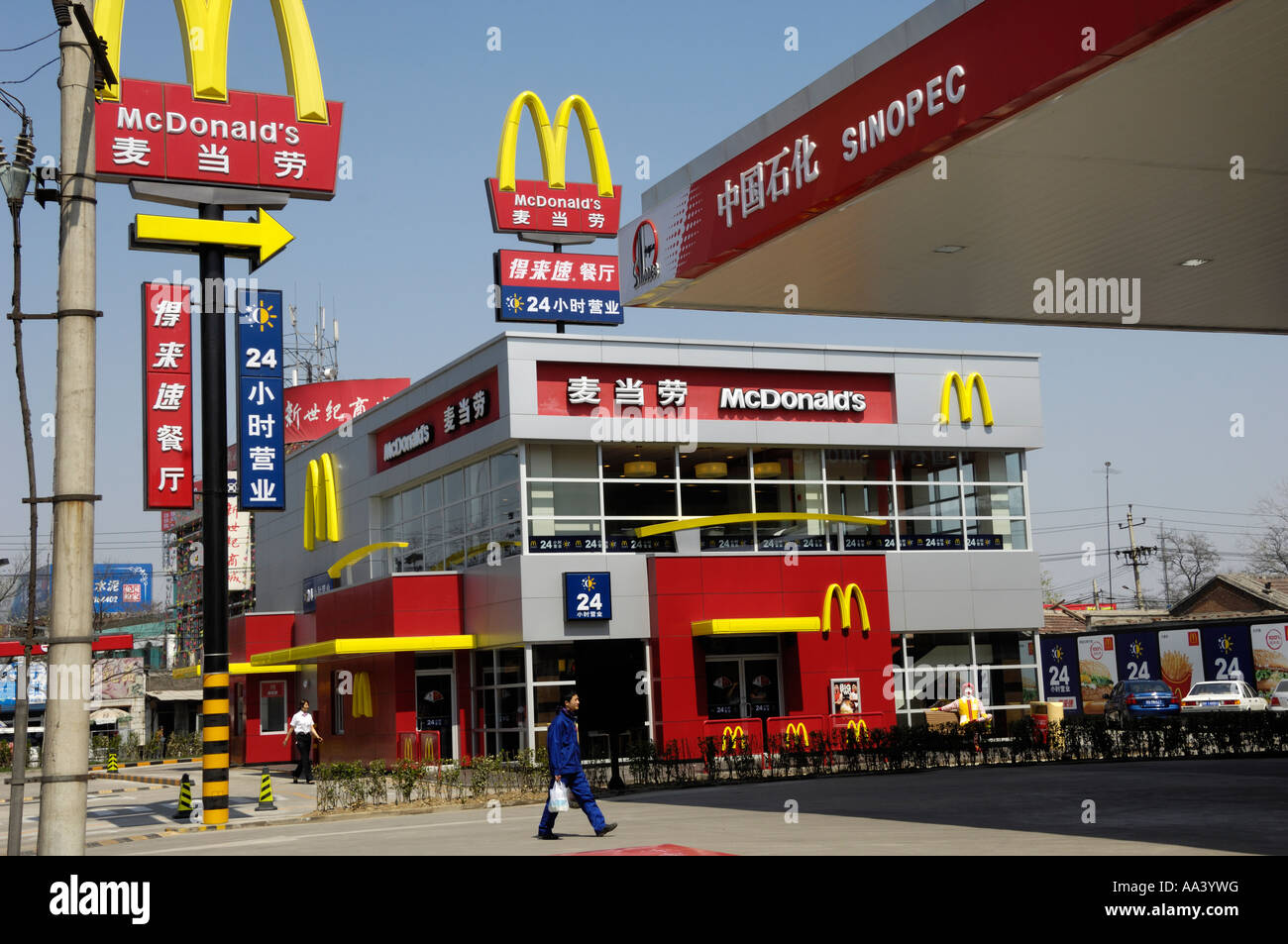 drive through mcdonalds china case China is mcdonalds 3rd biggest market and and how they can achieve significant improvement in their drive-through management to ensure a 90. drive through mcdonalds china case China is mcdonalds 3rd biggest market and and how they can achieve significant improvement in their drive-through management to ensure a 90.