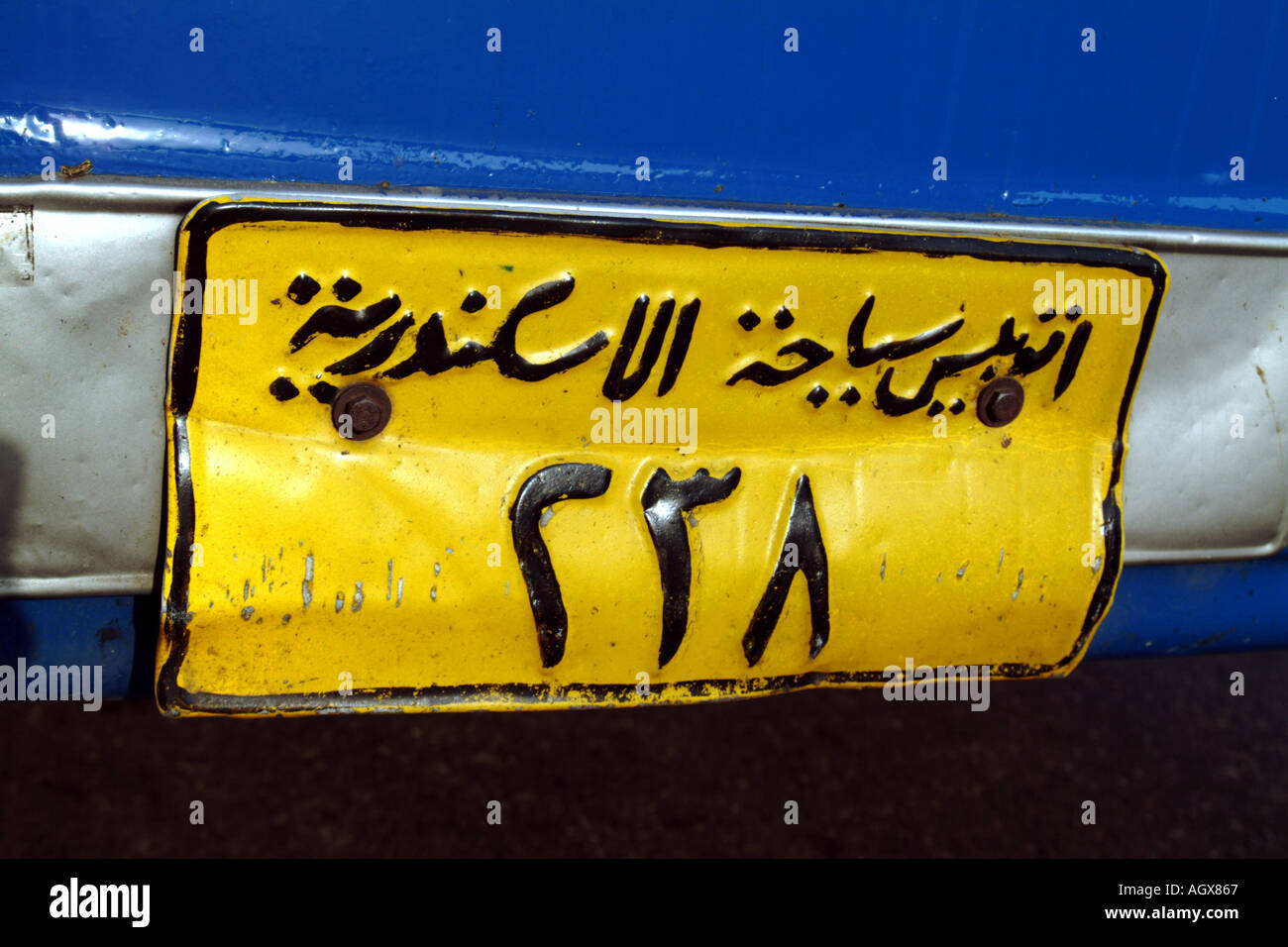 [Imagen: car-registration-number-plate-arabic-egy...AGX867.jpg]