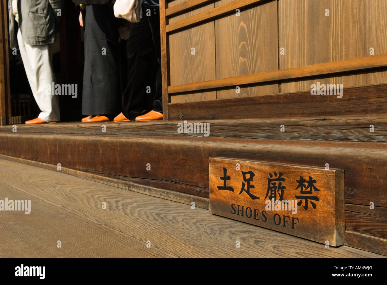 Take Shoes Off In House take off shoes sign stock photos & take off shoes sign stock Take Shoes Off In House take off shoes sign stock photos & take off shoes sign stock