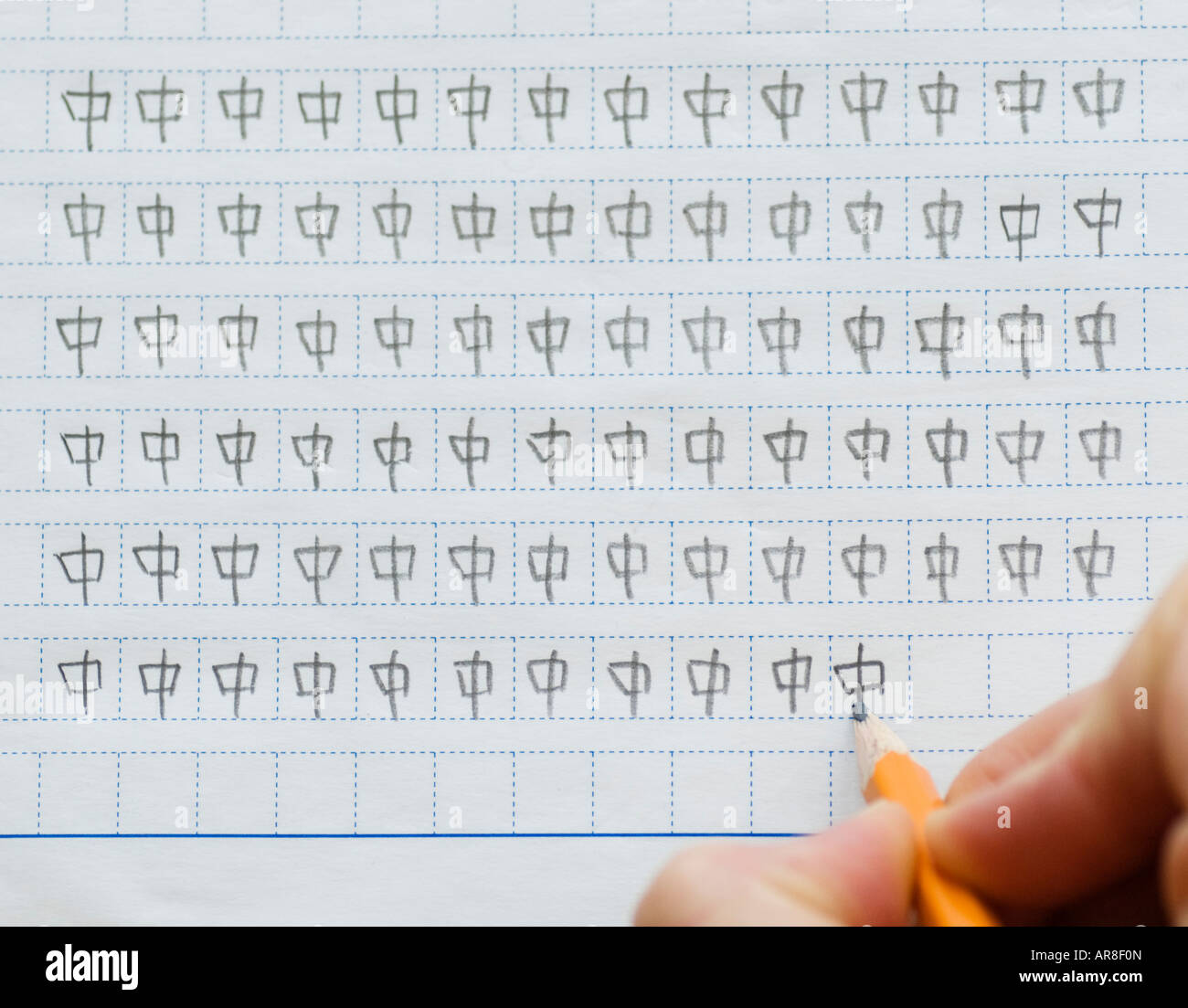 writing chinese character writing chinese character