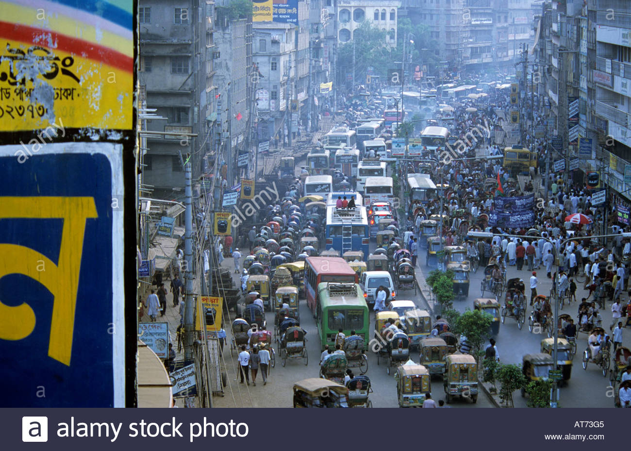 Traffic congestion Dhaka Bangladesh Stock Photo, Royalty Free Image