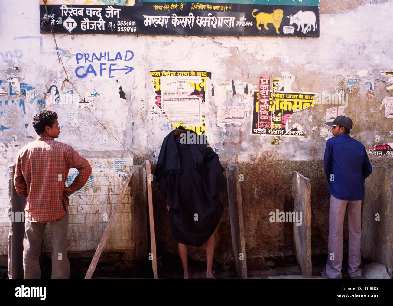 public toilet, urinal, India Stock Photo, Royalty Free Image 18226756