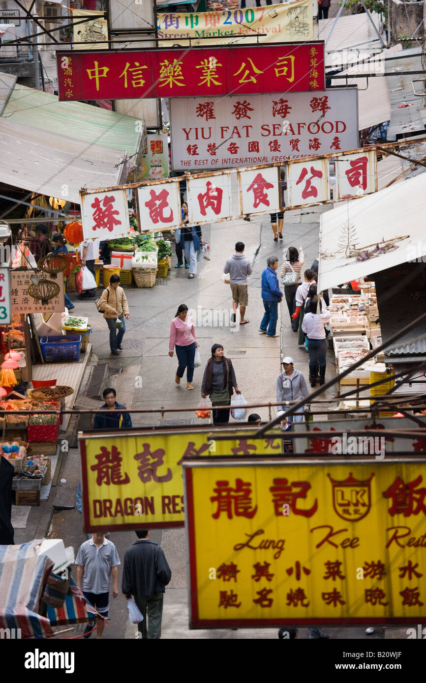 Traditional old Chinese Soho food market Gage Street near Sheung Wan Stock Photo, Royalty Free