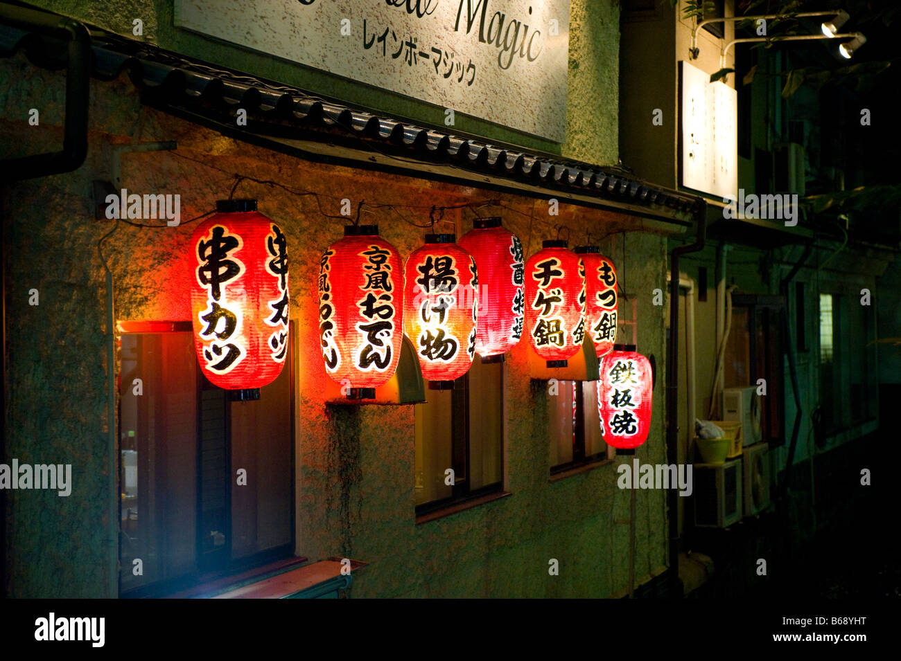27 Cool Japanese Lantern for Japanese Lantern Restaurant
183qdu 27 Cool Japanese Lantern for Japanese Lantern Restaurant
183qdu