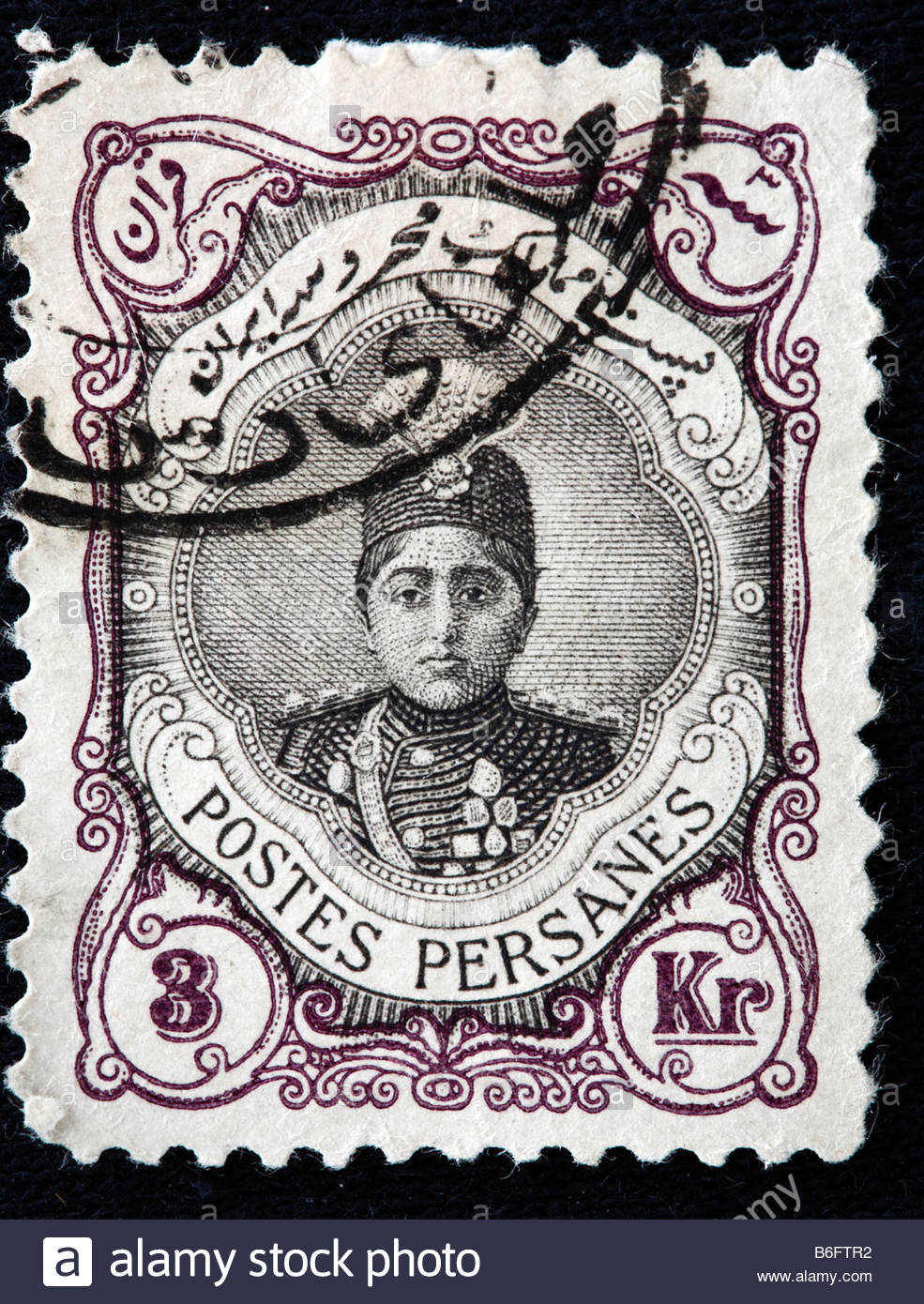 Ahmad Shah Qajar, Shah of Persia (Iran) (1909-1925), postage stamp