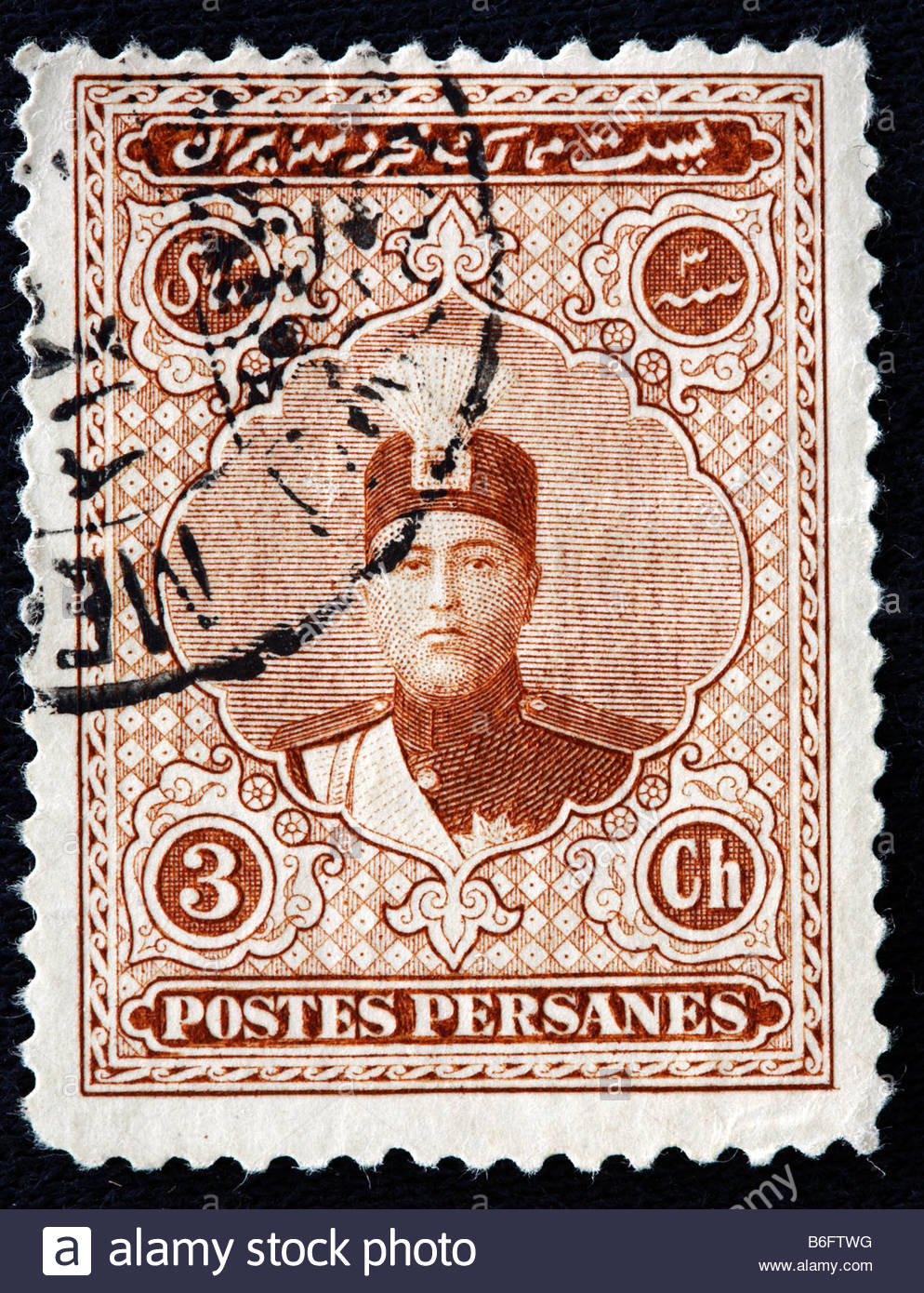 Ahmad Shah Qajar, Shah of Persia (Iran) (1909-1925), postage stamp