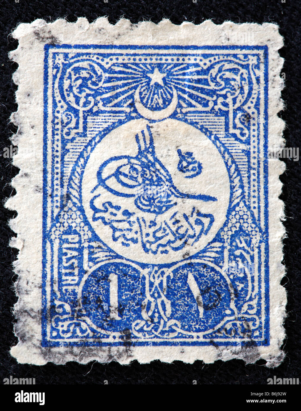 Postage stamp, Saudi Arabia Stock Photo, Royalty Free Image: 21300577