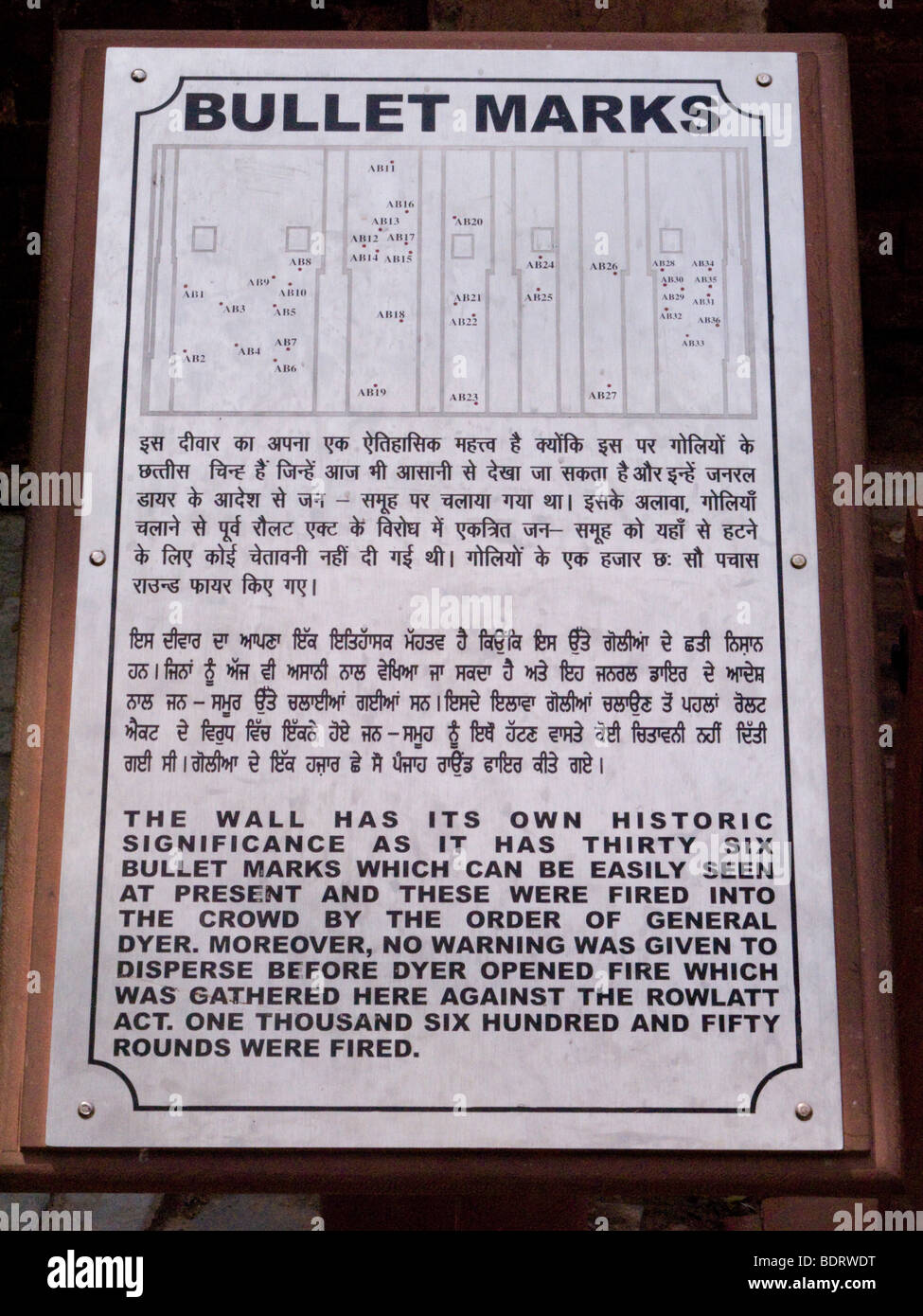 Notice at the Jallianwala Bagh Massacre, AKA the Amritsar Massacre Stock Photo, Royalty Free