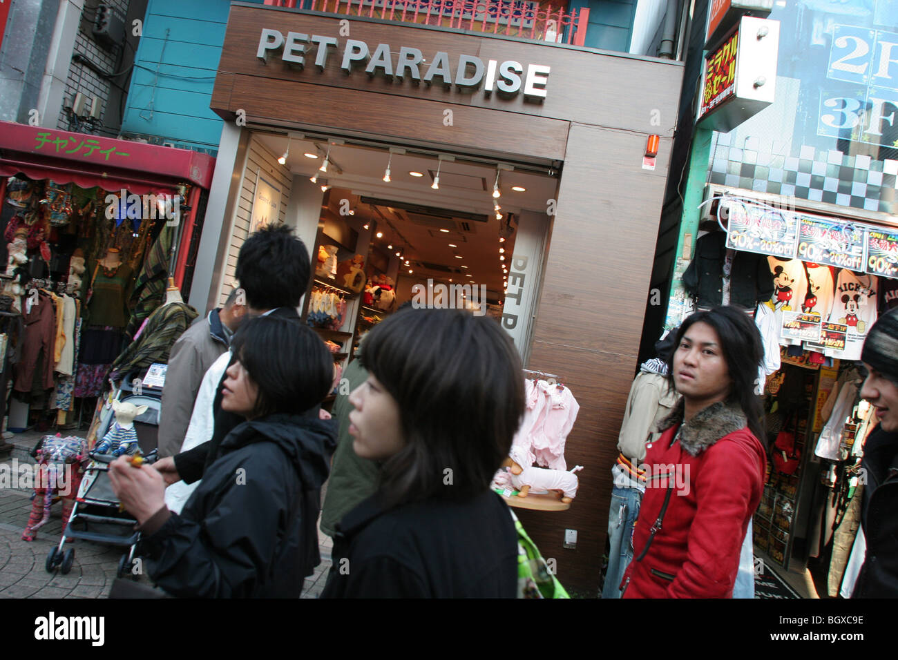 Pet Paradise store in Takeshita Dori, Harajuku district, Tokyo Stock Photo, Royalty Free Image
