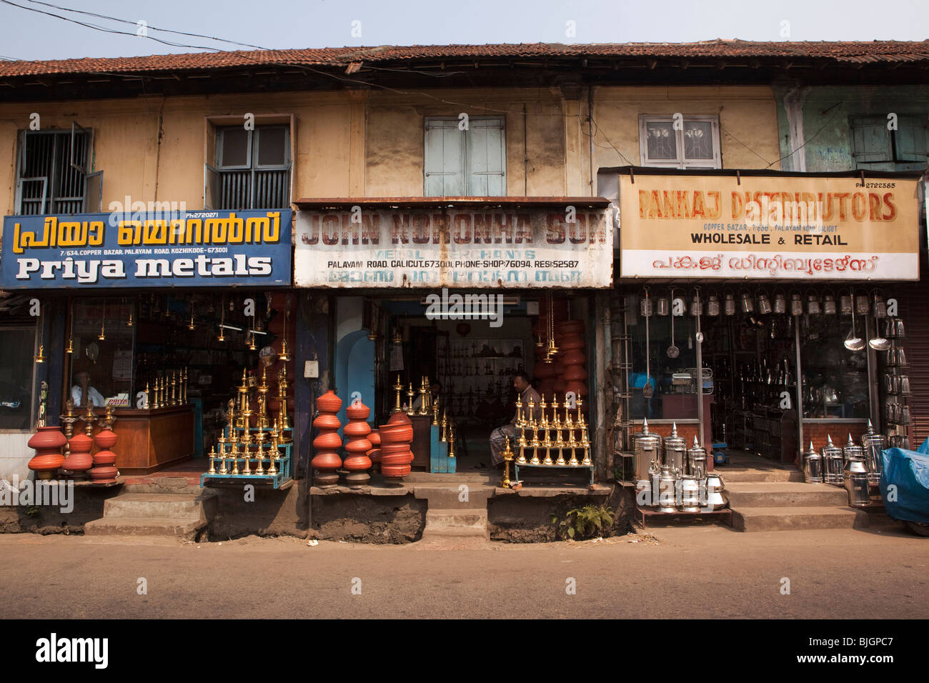 India, Kerala, Calicut, Kozhikode, Palayam Road, Copper Bazaar Stock
