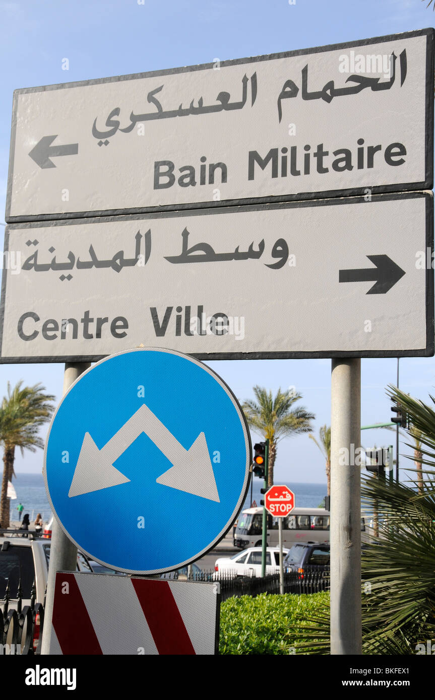 http://c8.alamy.com/comp/BKFEX1/lebanon-road-signs-in-arab-and-french-near-the-seafront-corniche-in-BKFEX1.jpg