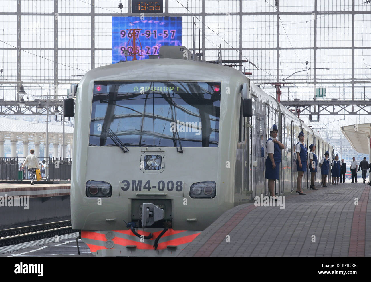 International Moscow Vnukovo Airport and its units Stock Photo