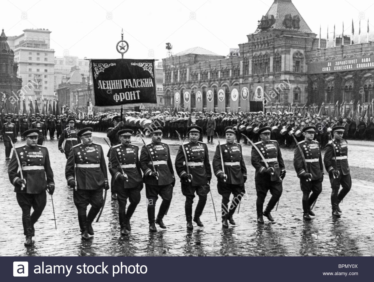 Victory Parade, 1945 Stock Photo 31193034 Alamy