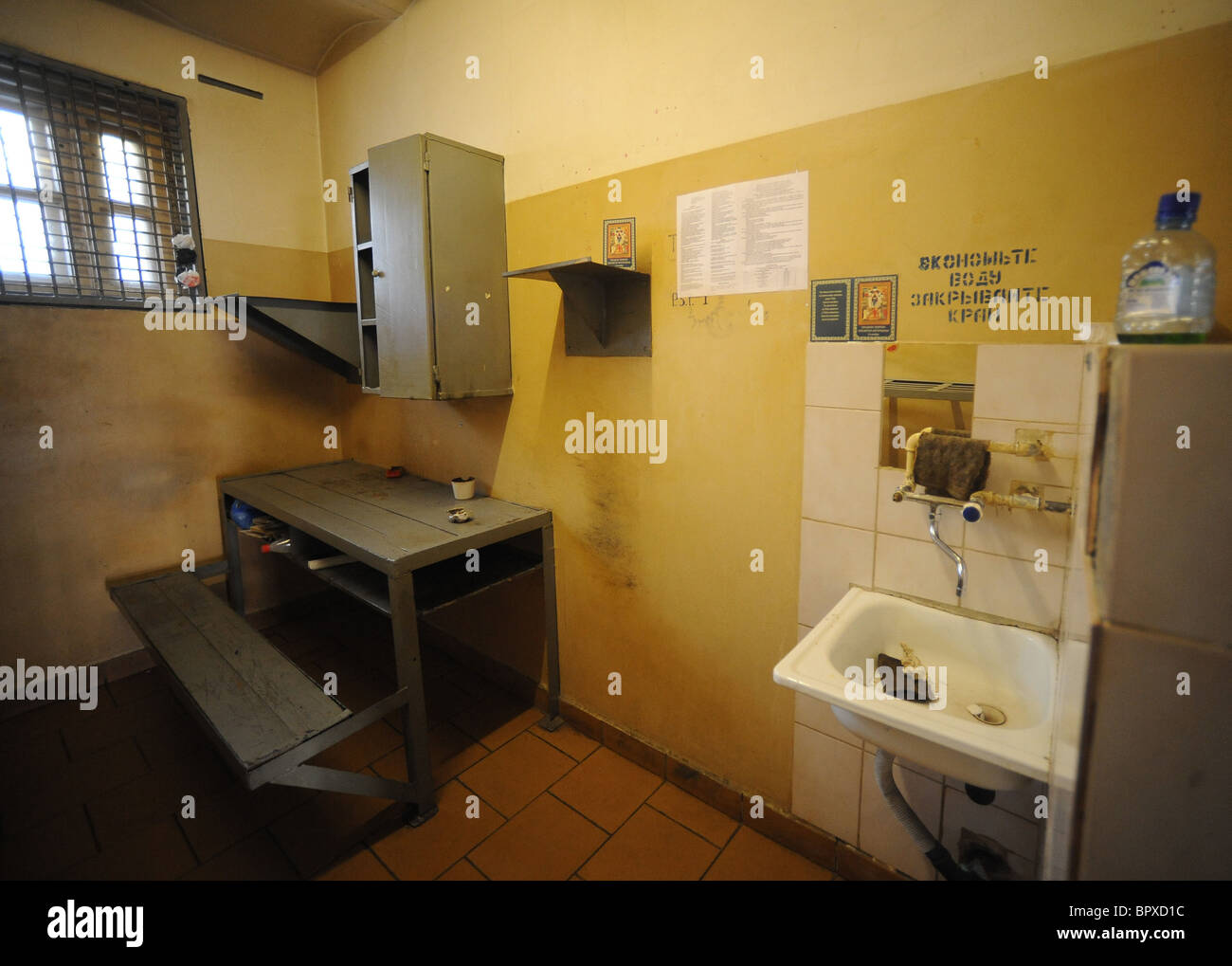 Moscow's Butyrka prison Stock Photo, Royalty Free Image: 31313784 - Alamy