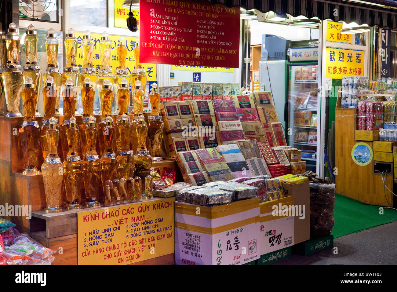 Ginseng shop in Myungdong district in Seoul South Korea. JMH3955 Stock