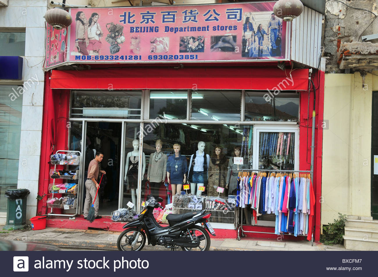 A shop selling cheap chinese imported goods in Kalamata, Greece Stock