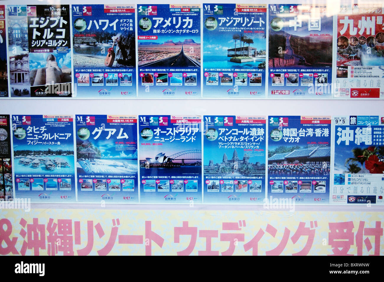 Nippon Travel Agency Tourism Holiday Poster In Japan Nippon Travel Agency Tourism Holiday Poster In Japan