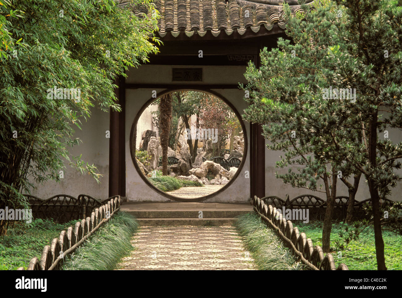 Moon gate at the Lingering Garden (Liu Yuan) located ...
