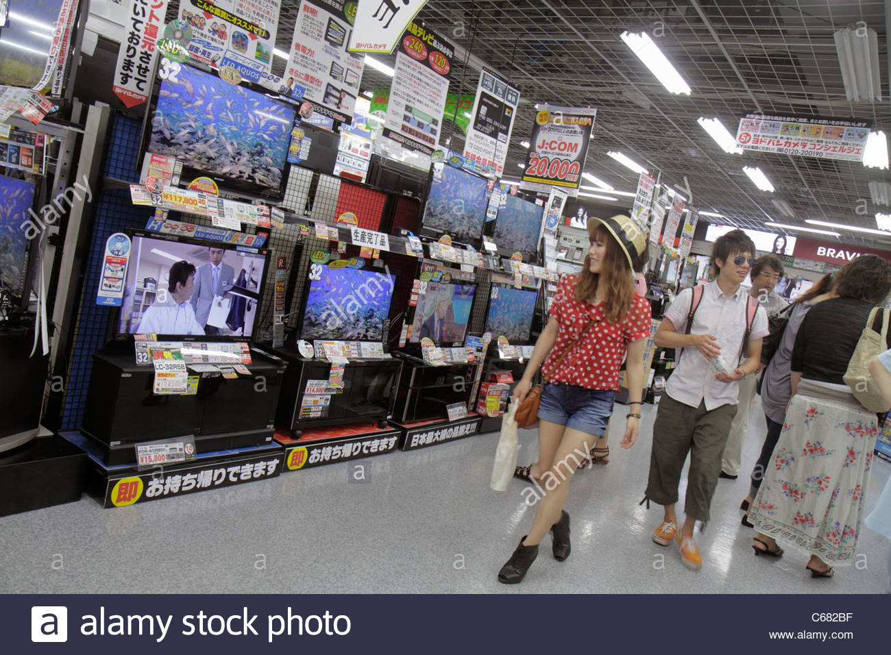 Tokyo Japan Akihabara Yodobashi Camera discount electronics store Stock