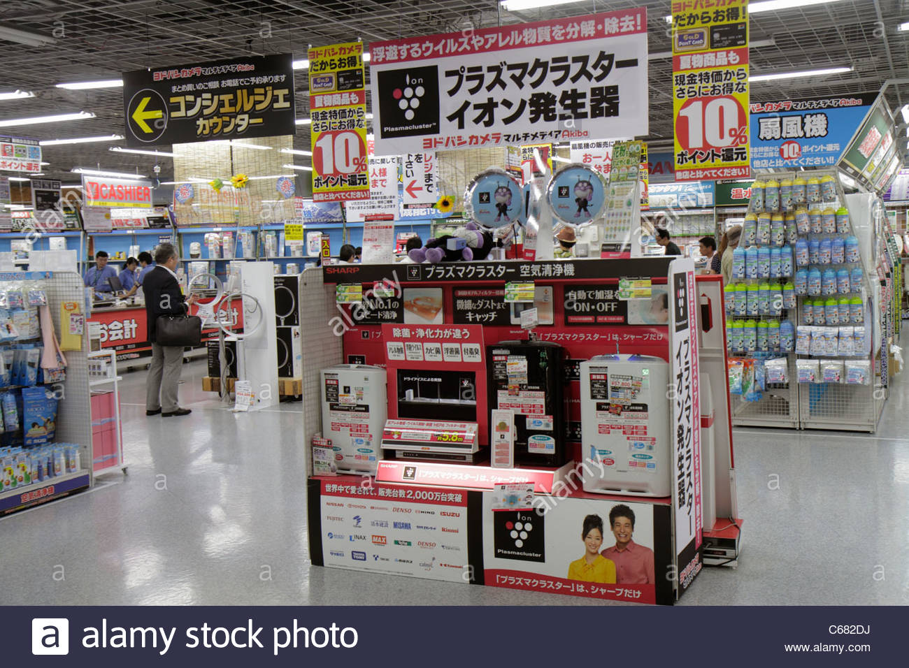 Store categories Shop Discount Machine Shop. Find more of what you love on eBay stores!