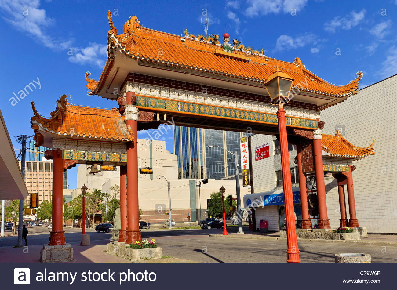 Harbin Gate, Chinatown, Edmonton, Alberta, Canada Stock Photo, Royalty