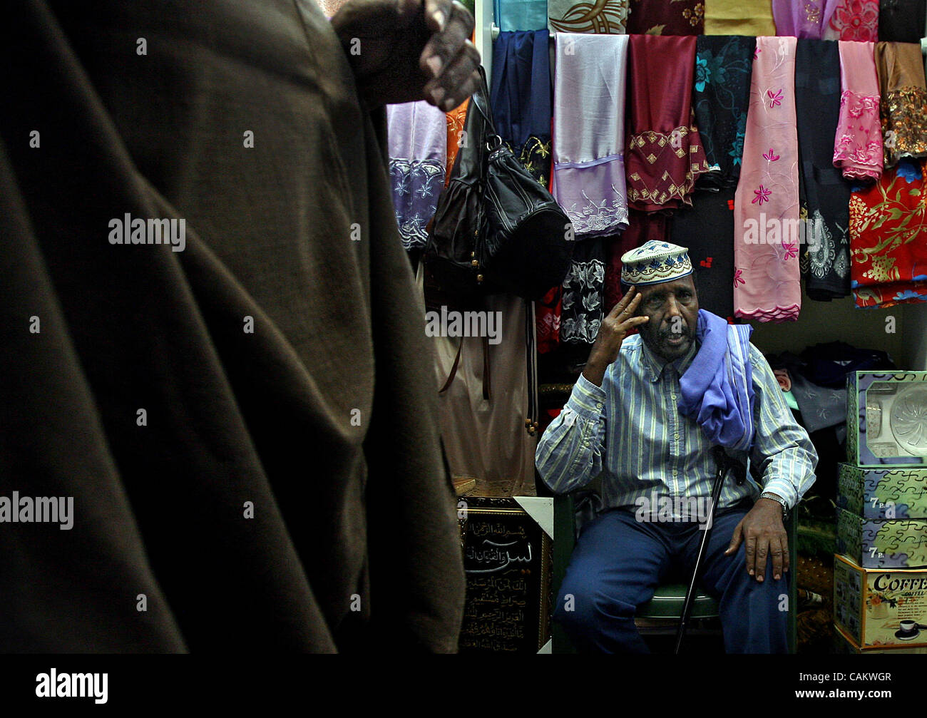 Cayni Fashion Shop at Shepherds Bush. London UK - YouTube