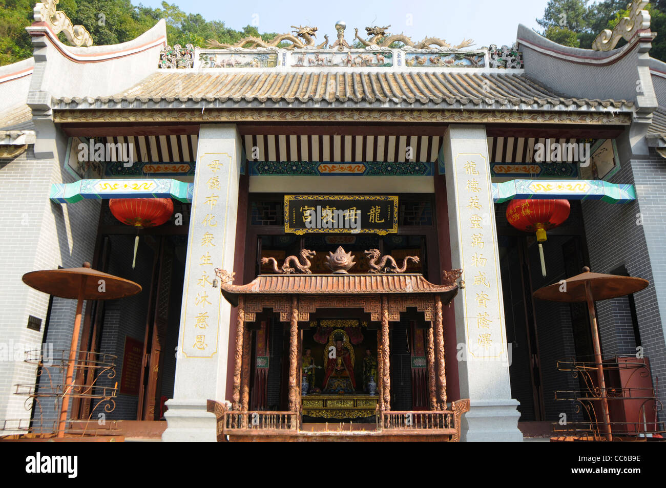 Longmu Imperial Ancestral Temple, Wuzhou, Guangxi , China Stock Photo