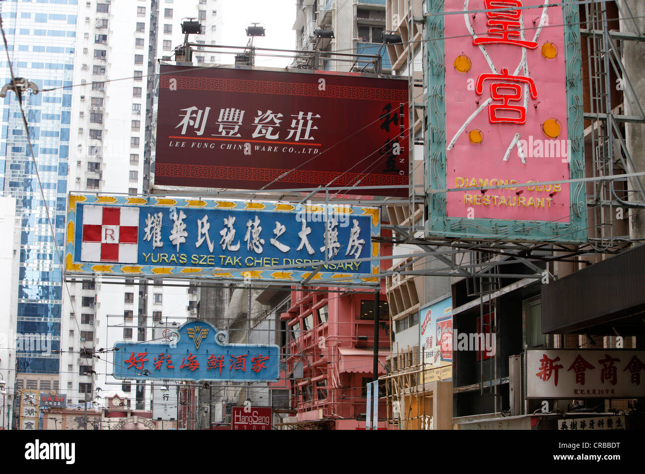asian typography asian typography