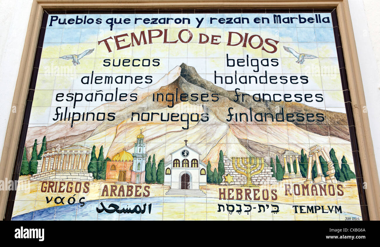 Marbella Spain Templo De Dios | templo de dios picture tiles marbella old town spain stock Marbella Spain Templo De Dios | templo de dios picture tiles marbella old town spain stock