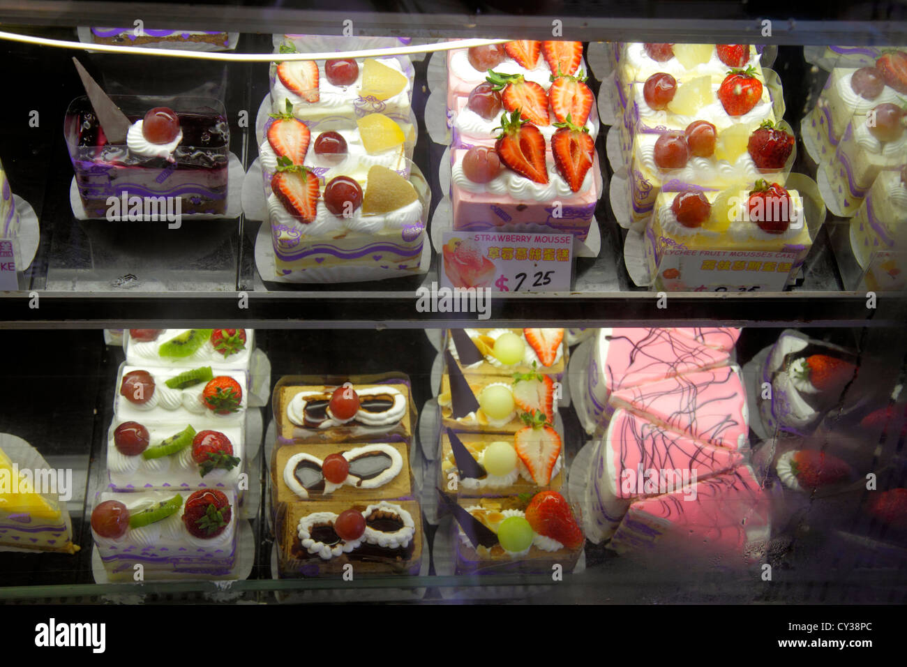 Boston Massachusetts Chinatown Harrison Avenue Bao Bao Bakery & and