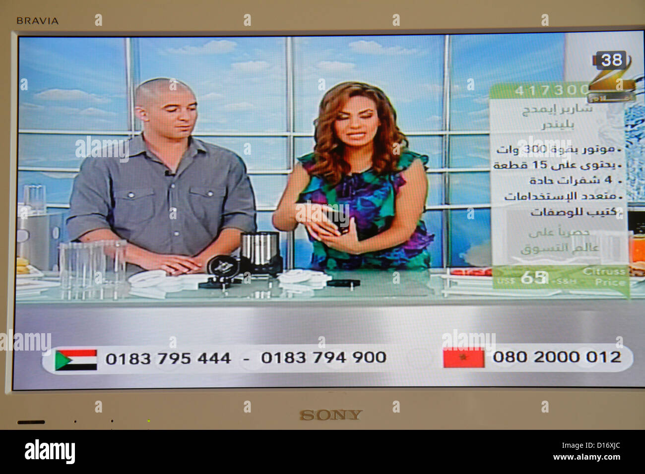 Dubai UAE United Arab Emirates U.A.E. Middle East cable television TV