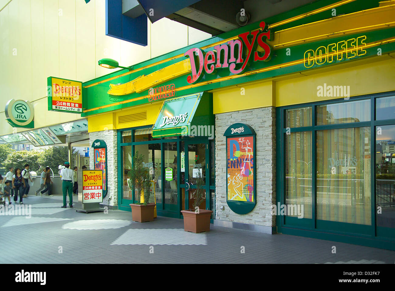 Denny's Restaurant, Tokyo Dome, Tokyo, Japan Stock Photo, Royalty Free
