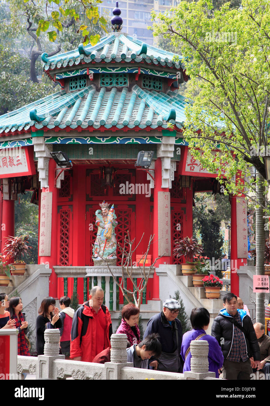 How to Make a Taoist Altar picture How to Make a Taoist Altar images