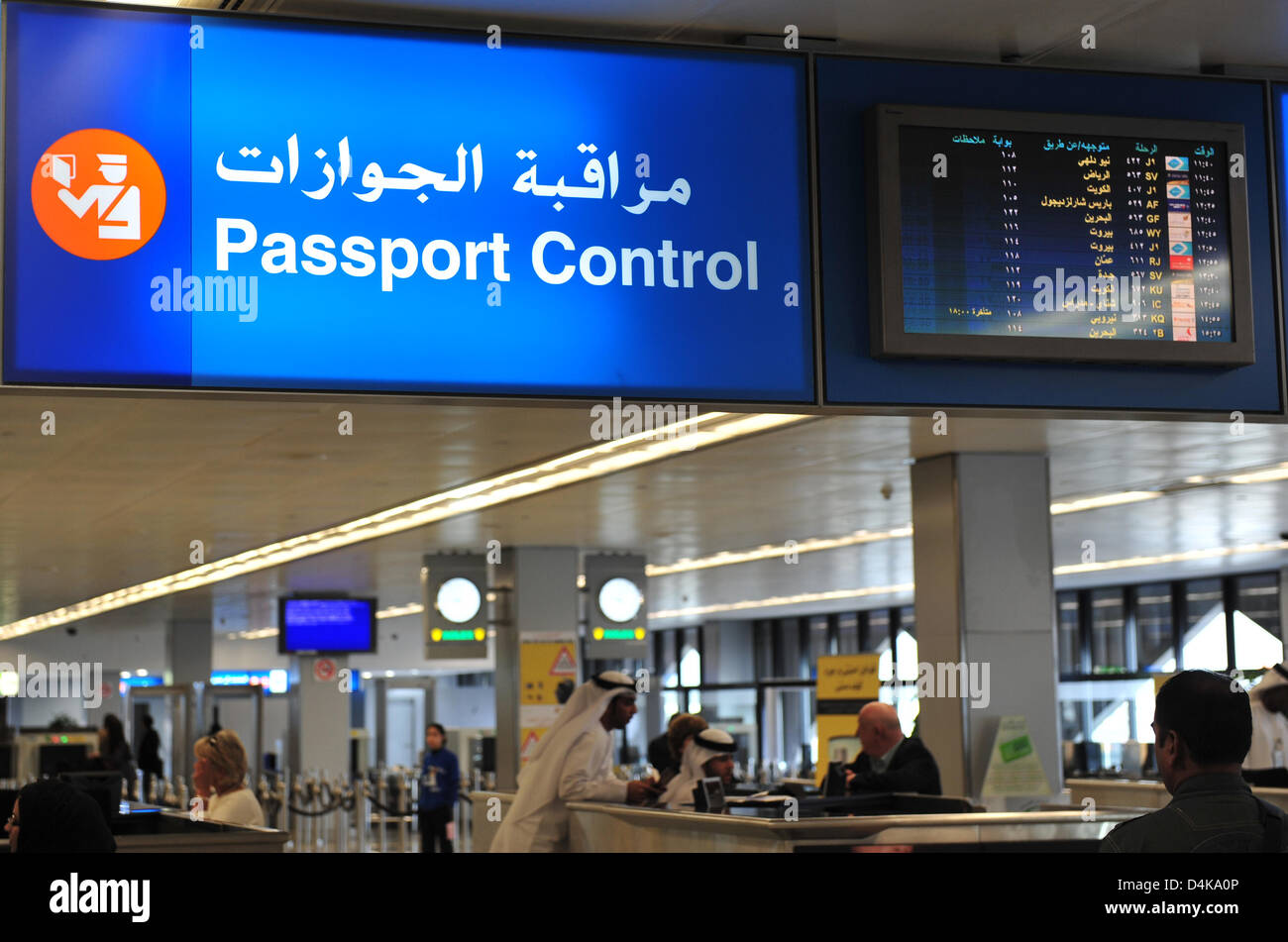 The picture shows the passport control at the airport in Dubai Stock