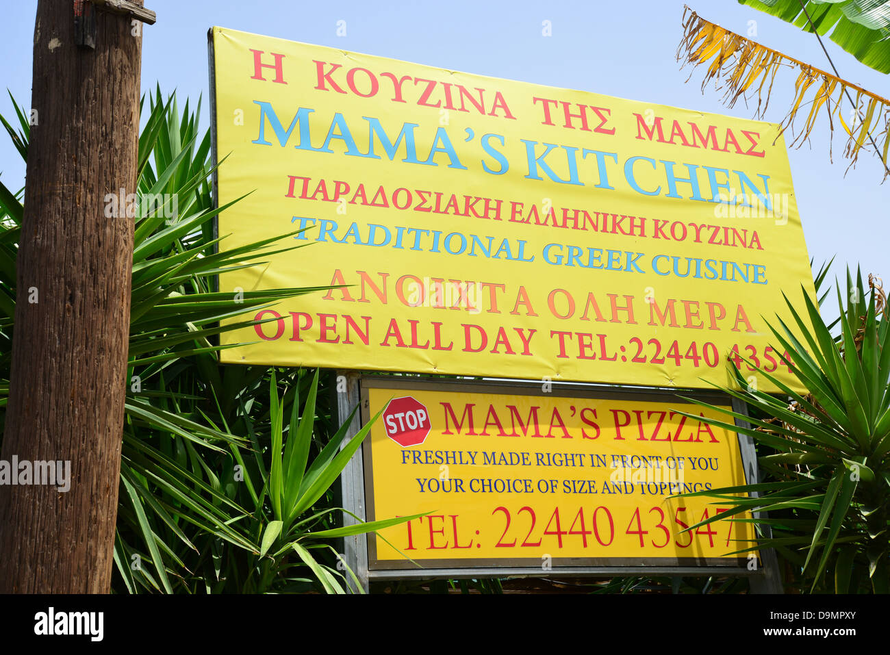 Mamas Kitchen Restaurant Gennadi Rhodes Rodos Region The Mamas Kitchen Restaurant Gennadi Rhodes Rodos Region The