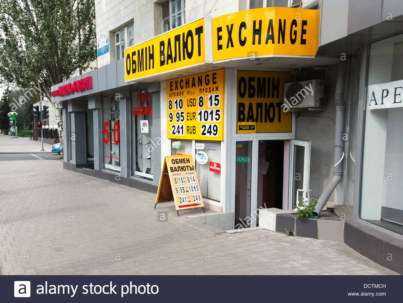 Forex trading ukraine